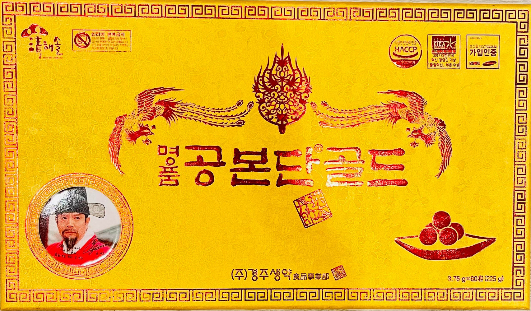 Viên Uống Ngăn Ngừa Đột Quỵ Hoàn Bồ Tán (Ông Thầy)