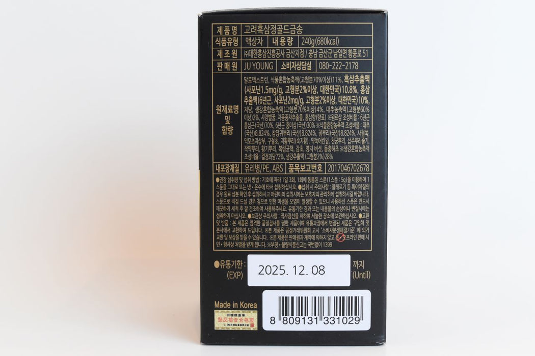 Korean 6-Year Black Ginseng Reishi Mushroom Cordyceps Extract Gold Geum Song 960g - Cao Hắc Sâm Linh Chi Đông Trùng (Set 4 hủ)