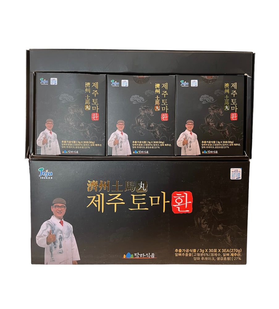 Cao Cốt Xương Ngựa