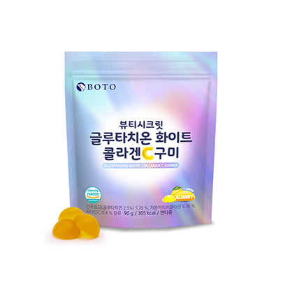 [BOTO] Beauty Secret Brightening Glutathione Collagen C Gummies - Kẹo Boto Trắng Da Collagen