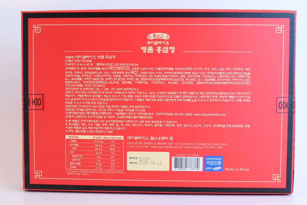 Sâm Nước Thượng Hạng 6 Tuổi-Daycell Bio Premium Red Ginseng Extract -