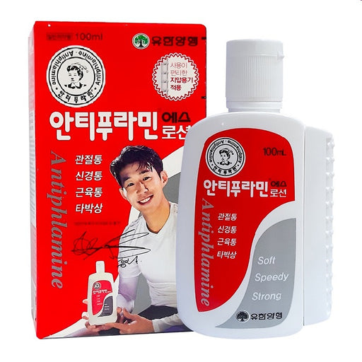Yuhan Antiphlamine Massage Lotion 100ml Muscle Pain Relief