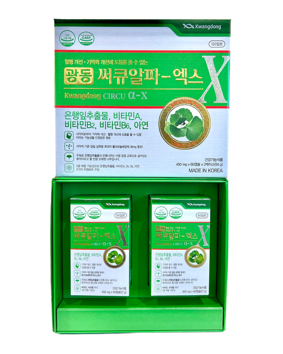 Kwangdong Circu Korean Brain Tonic Oral Tablet Box Of 120 Tablets- THUỐC BỔ NÃO KWANGDONG