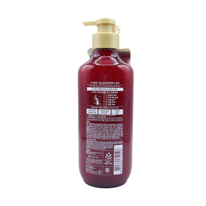 Ryo Damage Care and Nourishing Shampoo (Red) - Dầu Gội Ryo Đỏ